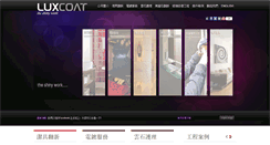 Desktop Screenshot of luxcoat.com